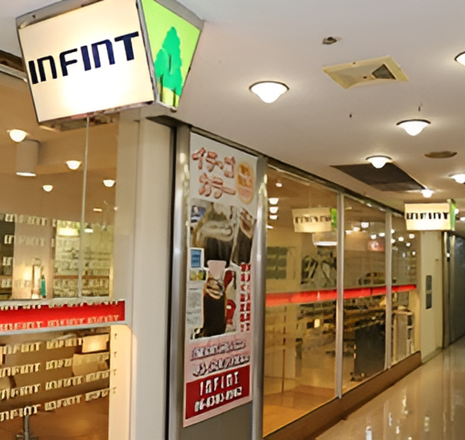 店